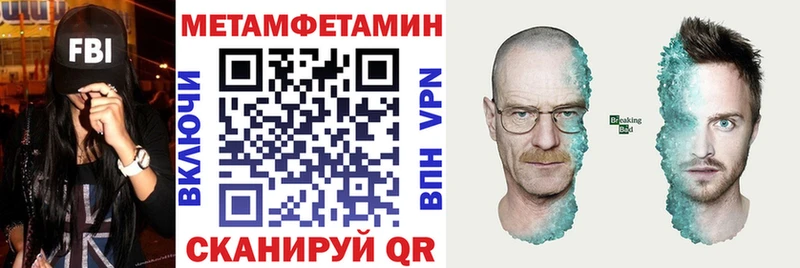 Купить  Ханты-Мансийск  АМФЕТАМИН Розовый 