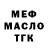 Дистиллят ТГК Wax Oleg Grivnak