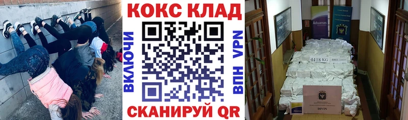 Cocaine VHQ  Купить где  Ханты-Мансийск 