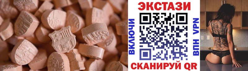 Экстази TESLA  Купить закладки  Ханты-Мансийск 