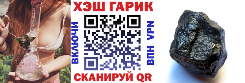 ГАШ ice o lator  Купить где  Ханты-Мансийск 