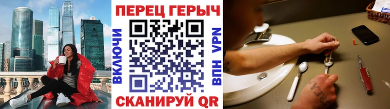 Героин хмурый  Купить  Ханты-Мансийск 