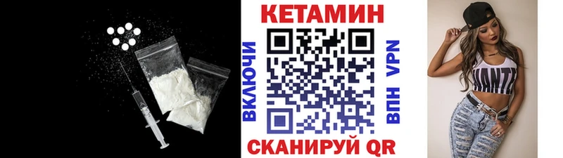 Купить где  Ханты-Мансийск  КЕТАМИН VHQ 