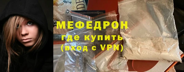 меф VHQ Корсаков