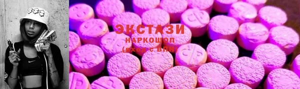 соль курить ск Коряжма