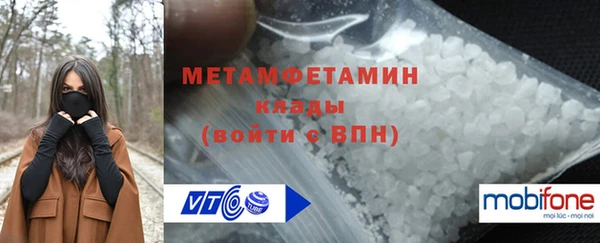 меф VHQ Корсаков