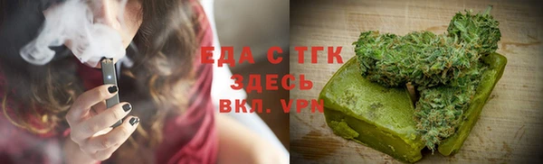 соль курить ск Коряжма