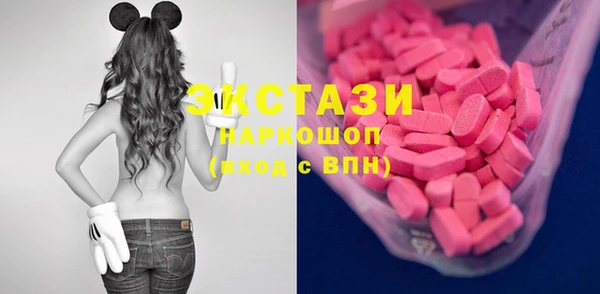 PSILOCYBIN Костерёво