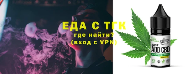 меф VHQ Корсаков