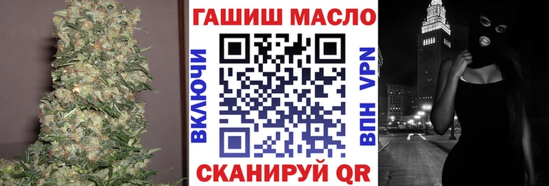 Купить закладки  Ханты-Мансийск  ТГК концентрат 